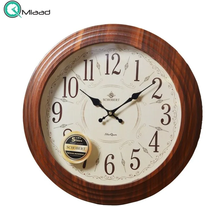 Wall clock for bedroom purchase price + photo